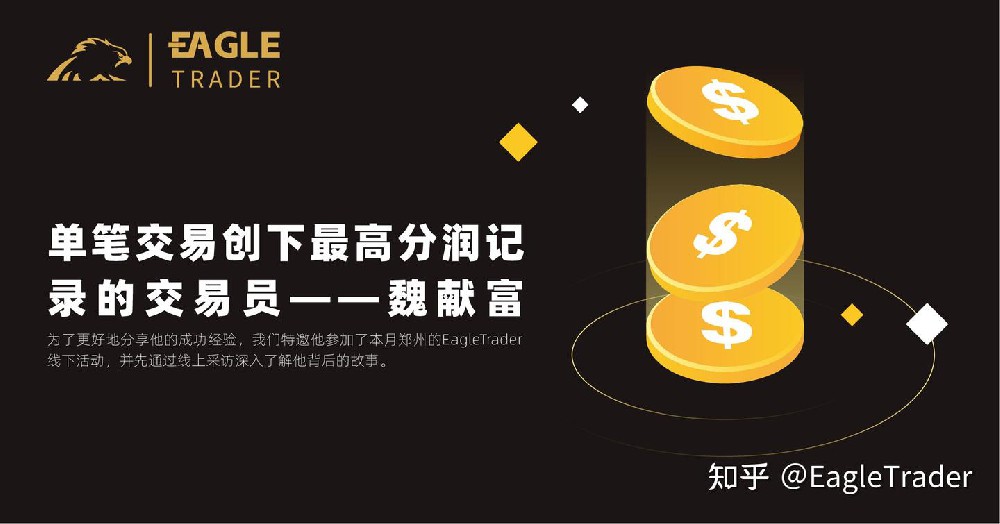 香港十大黄金平台
